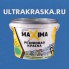 Цвет 101 Байкал - Резиновая краска Maxima