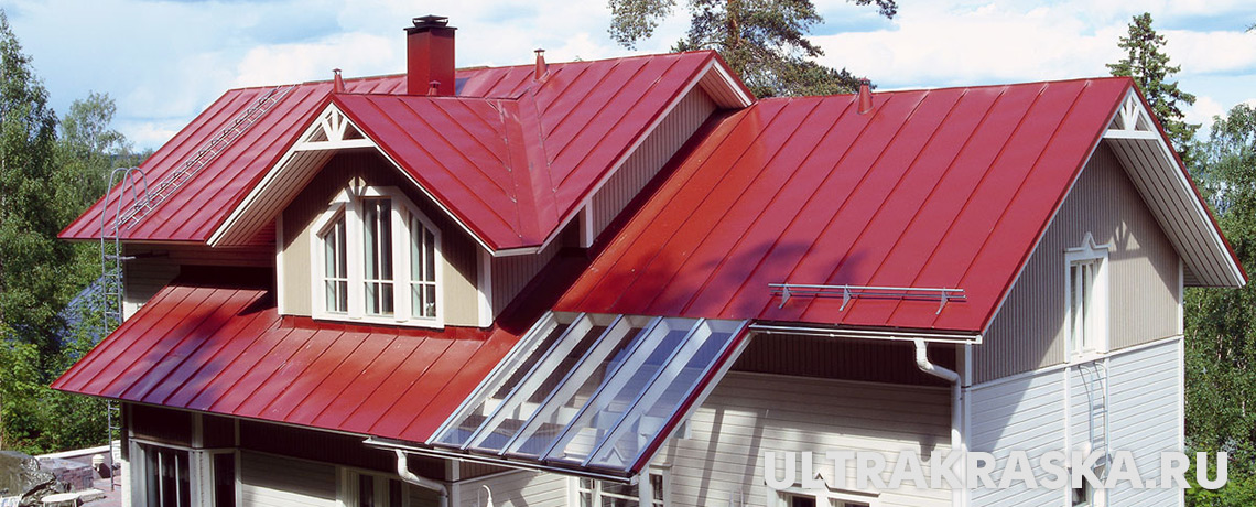 резиновая краска для крыши